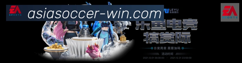阿根廷世界杯买球入口平台生态图
