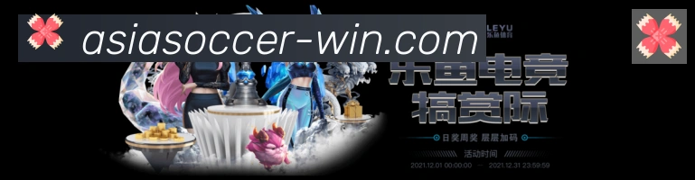 企业概况